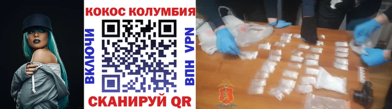 Как найти закладки Чкаловск Cocaine A PVP МАРИХУАНА