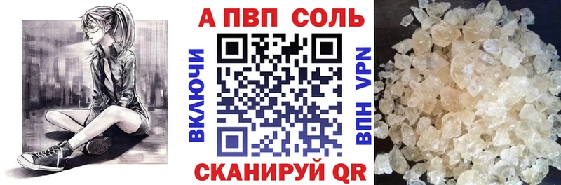 А ПВП СК КРИС  Чкаловск 