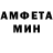 Amphetamine 97% XW Ah
