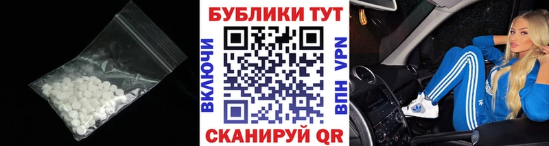 Ecstasy бентли Чкаловск