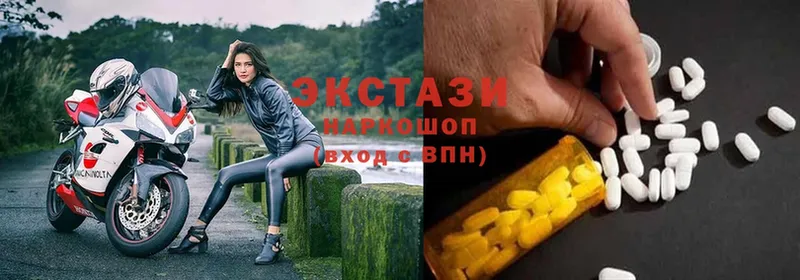 Экстази louis Vuitton  Чкаловск 