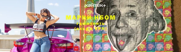 синтетический гашиш Заволжье