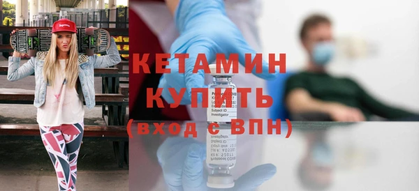 синтетический гашиш Новодвинск