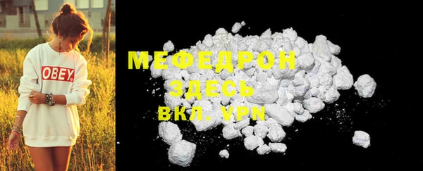 стаф Новокубанск