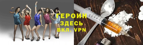 синтетический гашиш Новодвинск