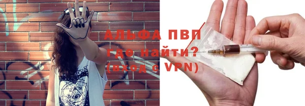 спиды Киселёвск