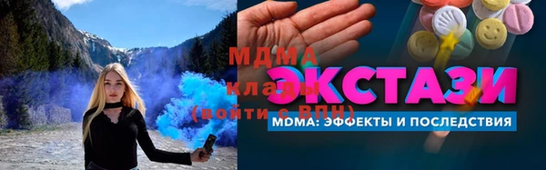 дмт Новозыбков