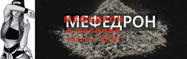 меф Кирсанов