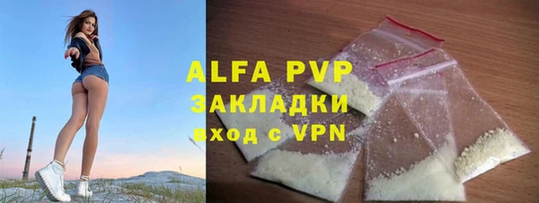 синтетический гашиш Новодвинск
