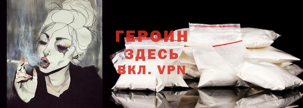 дмт Новозыбков