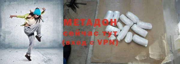 гашишное масло Нефтегорск