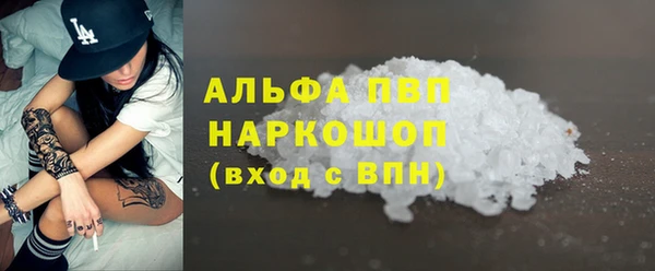 синтетический гашиш Новодвинск