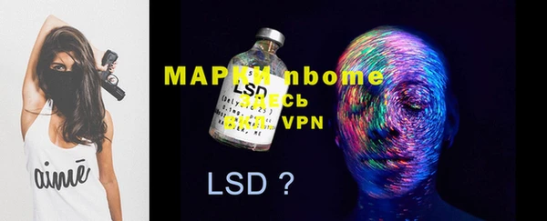 марки nbome Кирс