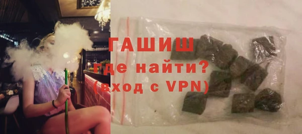 гашишное масло Нефтегорск