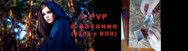 синтетический гашиш Новодвинск