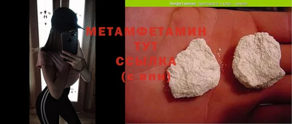 синтетический гашиш Новодвинск