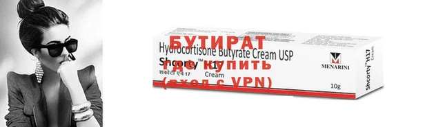 стаф Новокубанск