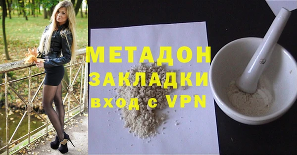 метадон Нея