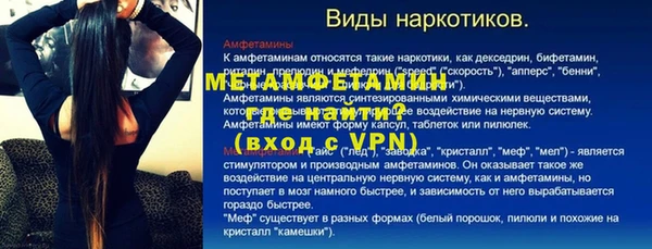 спиды Киселёвск