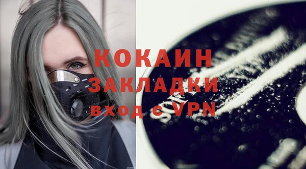 наркотики Нефтекумск