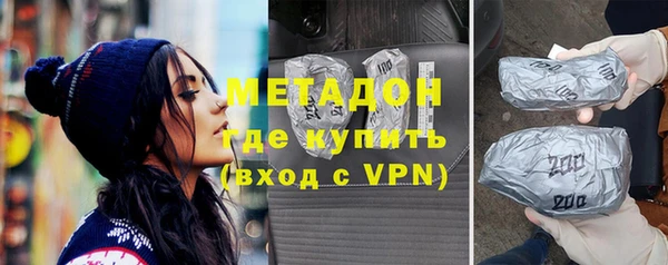 гашишное масло Нефтегорск