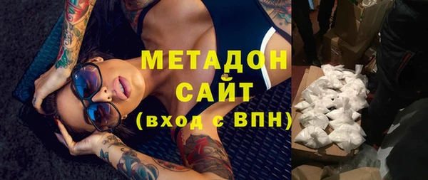 дмт Новозыбков