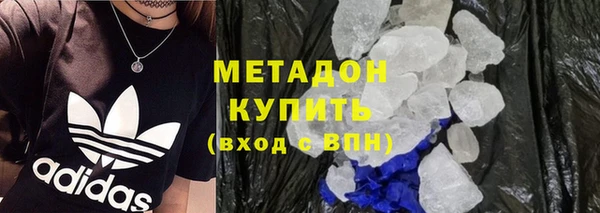 спиды Киселёвск