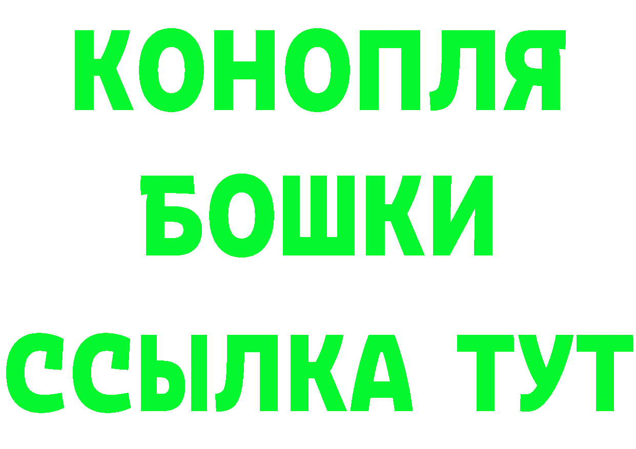 Где купить наркоту? маркетплейс клад Чкаловск