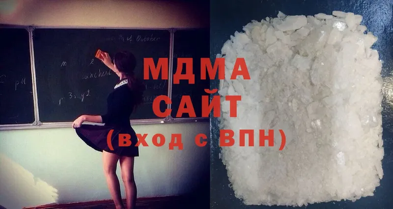 MDMA молли  Чкаловск 