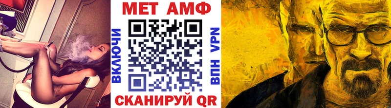 где найти наркотики  Чкаловск  Метамфетамин мет 