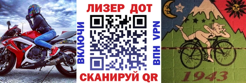 Наркотические марки 1,8мг Чкаловск