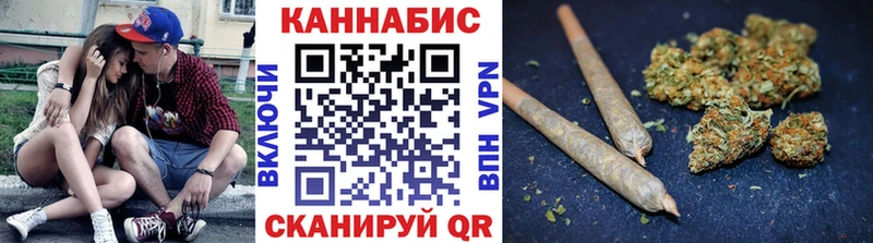 Шишки марихуана конопля  сколько стоит  Чкаловск 